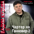 Kuzema Vadim