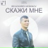 Бегзодбек Муминов