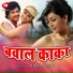 Rinku Singh