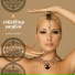Цветелина Янева и Ionut cercel