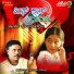 Basavraja Narendra, Mamatha