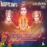 Jai Mata Di