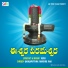 Ganga Puthra Narsing Rao