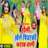 Awdhesh premi yadav