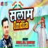 Rahul Sharma