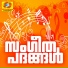 Krishnaprasad