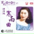 Xiu Qiong Pan