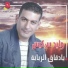 Walid Sarkiss