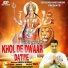 Aman Singh