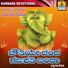 Badri Prasad