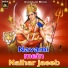 Masurilal Yadav