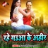 Somnath Sharma