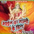 Prince Pandey