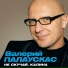 Studio74 - Sergey Britousov