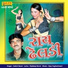 Satish Barot
