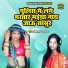Sikha Yadav