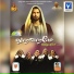 Velu
