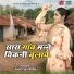 Manvi Bhardwaj