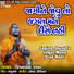 Krishnaben Ravat