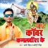 Sunny Singh, Antra Singh Priyanka