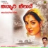 Bandlahalli Vijayakumar