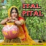 Sonu Kanwar