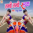 Raju Rawal