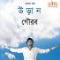 Gourab