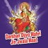 Rameshwar Lal Gurjar, Prahlad Gurjar