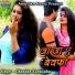 Chandan Kushwaha