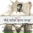 Kaushal VG feat. DJ Inder