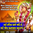 Ramesh Prajapati