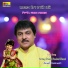 Amal Debnath