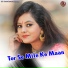 Ranjit Ranjan, Sony Ranjan