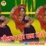 Balli Mohanwadi