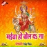 Ajay