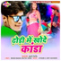Amit Patel