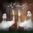 Ali Mujtaba Kazmi, Ali Murtaza Kazmi