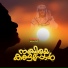 Muneer Pallippuram