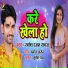 Rakesh Ranjan Yadav