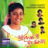 Nathasha Perera feat. Jagath wickramasinghe