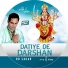 R D Sagar