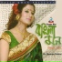 Dr. Shampa Dewan