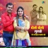Sethi Rawat, Priyanka Bhati