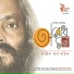 Kartick Das Baul