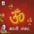 Rajendra Jain