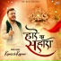Kamlesh Kapoor