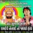 Vikram Thakor