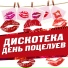 Zabytyi razgovor