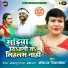 Anita Raj feat. Pari Pandey